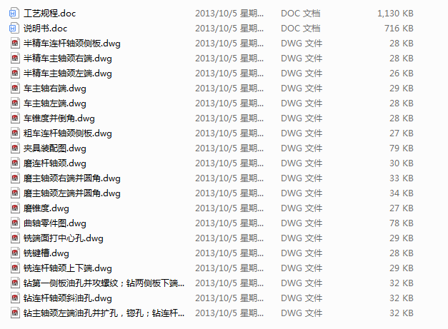 �ι����S�Cе�ӹ���ˇ(Փ��+DWG�D��)