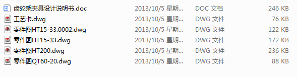 �X݆������ęCе�ӹ���ˇҎ�̼����ÊA���OӋ(Փ��+DWG�D��)