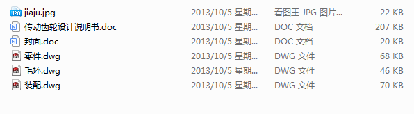 ����(d��ng)�X݆��ˇ�O(sh��)Ӌ(j��)(Փ��+DWG�D��)