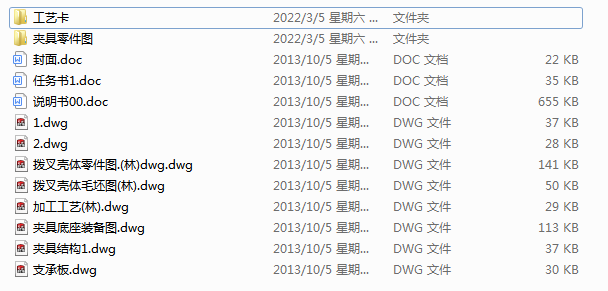 ʽ�����_(t��i)㊴��β暤�w��ˇҎ(gu��)����ӆ(Փ��+DWG�D��)