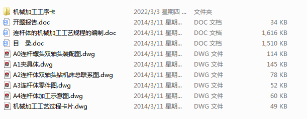 �B�U�w�ęC(j��)е�ӹ���ˇҎ(gu��)�̵ľ���