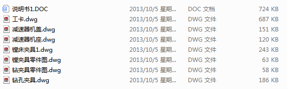 �p�ٙC���w�ӹ���ˇ���A���OӋ(Փ��+DWG�D��)