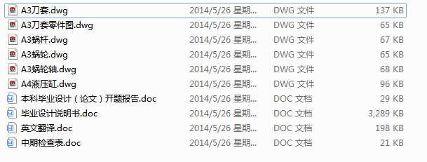 �ӹ������ԄӓQ��ϵ�y�OӋ���Pʽ�������OӋ