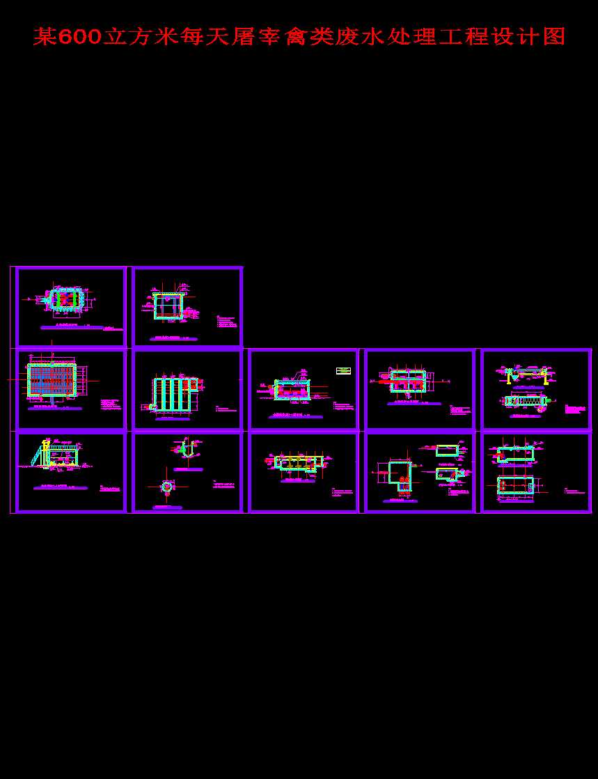 ĳ600������ÿ��������Uˮ̎�������OӋ�D