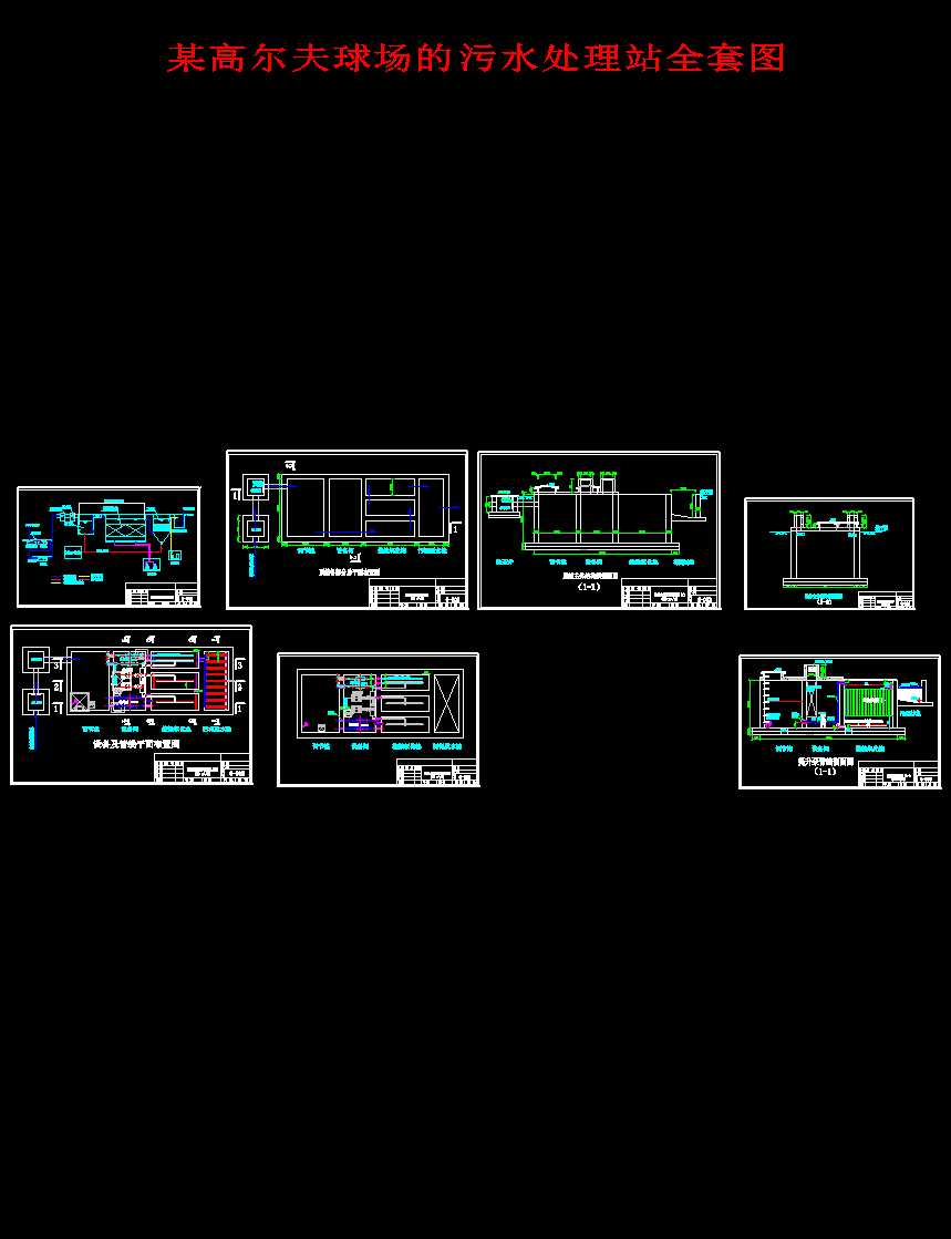 ĳ�ߠ����������ˮ̎��վȫ�׈D