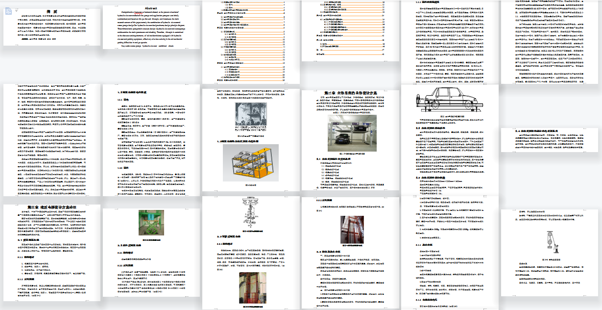 Һ������c���w܇��ĽM���OӋ