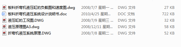 �����ۏ��C(j��)Һ��ϵ�y(t��ng)�O(sh��)Ӌ(j��)