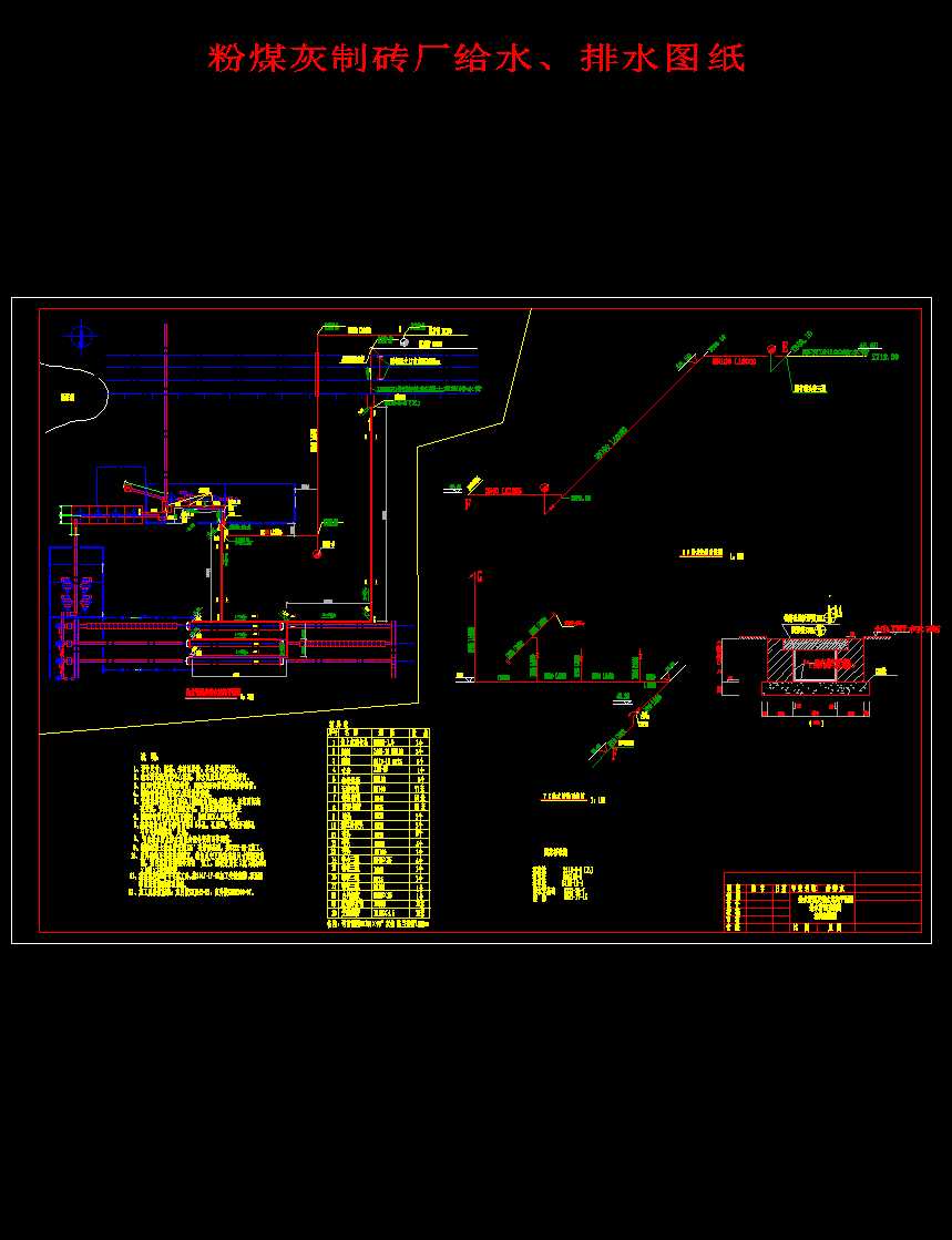 ��ú���ƴu�S�oˮ����ˮ�D