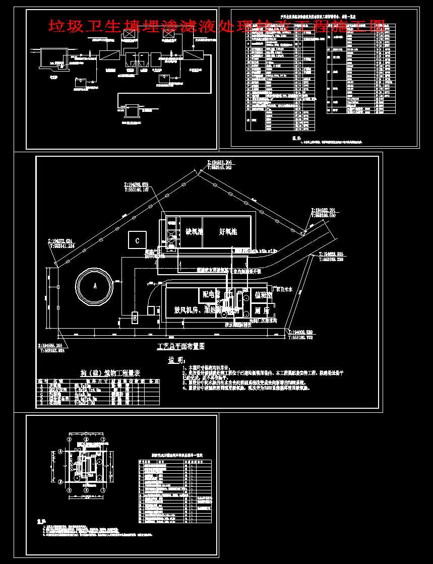 �����l������B�VҺ̎�����Ĺ���ʩ���D