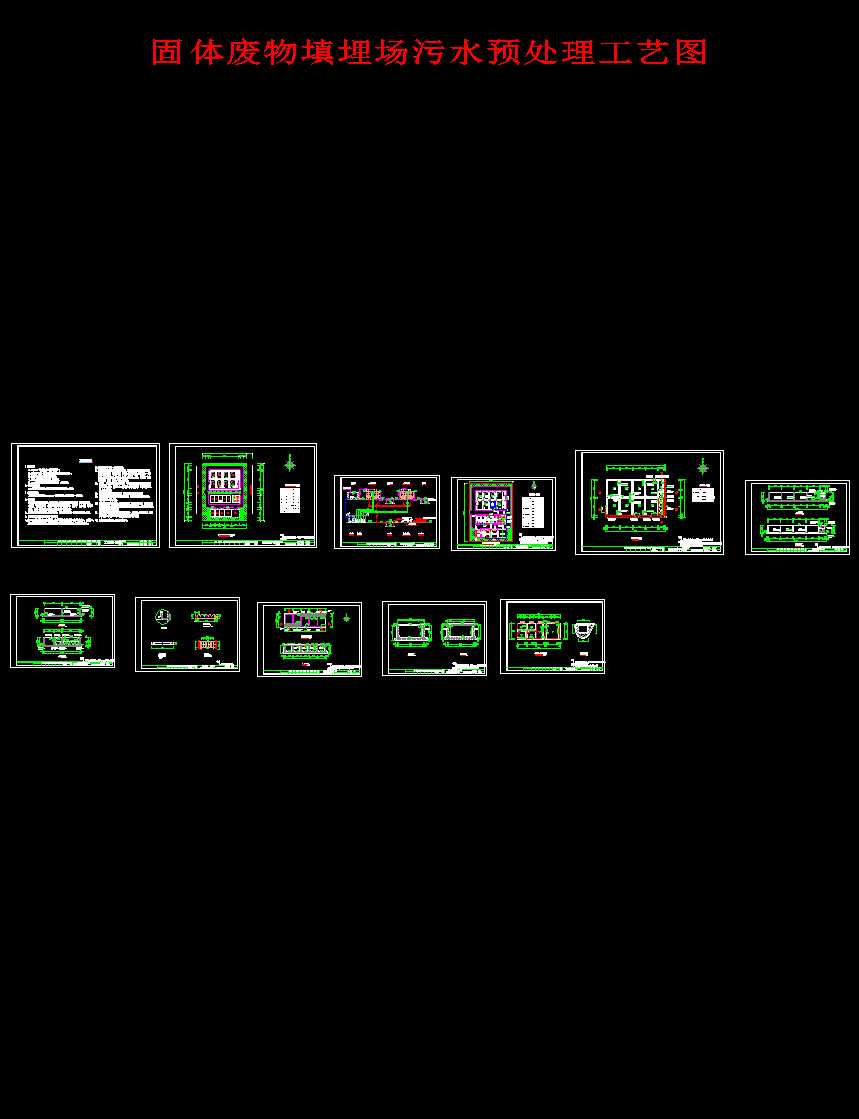 ���w�U���������ˮ�A̎����ˇ�D11��CAD