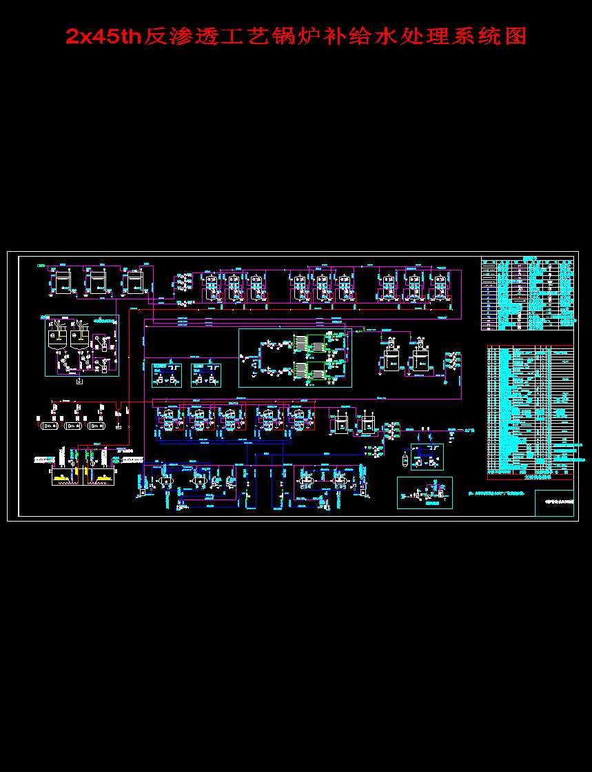 2x45t_h���B͸��ˇ偠t�a(b��)�oˮ̎��ϵ�y(t��ng)�D