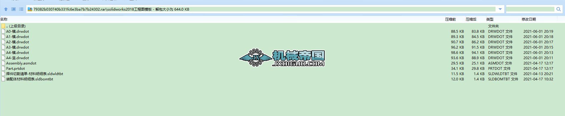 solidworks2018���̈Dģ��