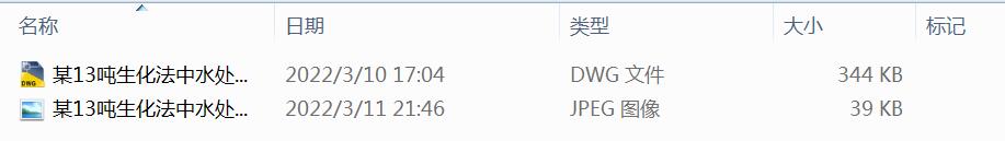 ĳ13����������ˮ̎��ϵ�y(t��ng)�D��