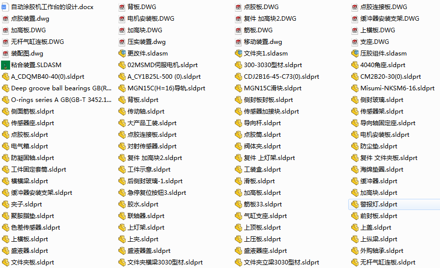 �Ԅ�Ϳ�z�C�OӋ����2D 3D�D����Փ�ģ�