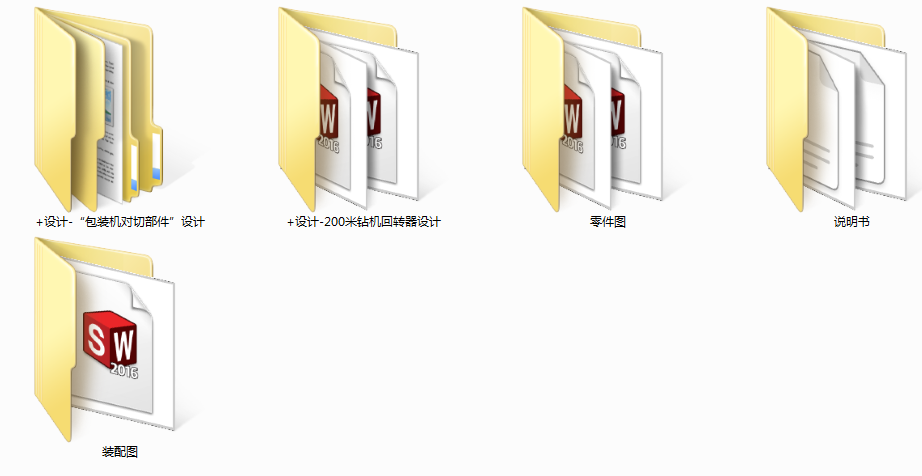  ���b�C���в��� �OӋ(Փ��+DWG�D��)