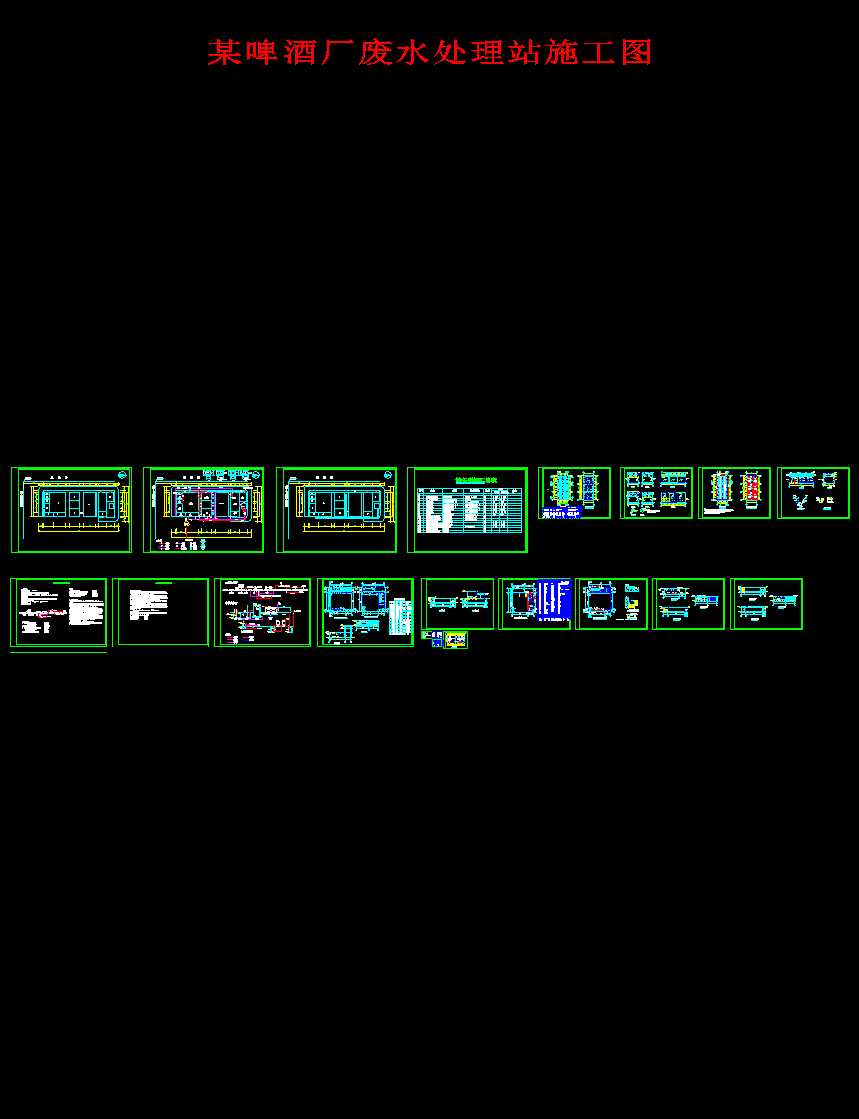 ĳơ�ƏS�Uˮ̎��վʩ���D