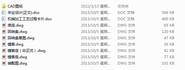 �P��ˇҎ���OӋ���M�׹���A���OӋ(Փ��+DWG�D��)