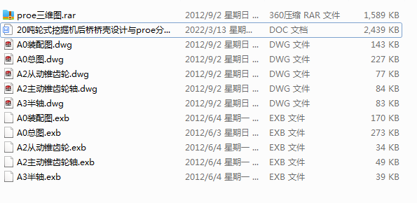 20��݆ʽ�ھ�C(j��)�����O(sh��)Ӌ(j��)�cproe����