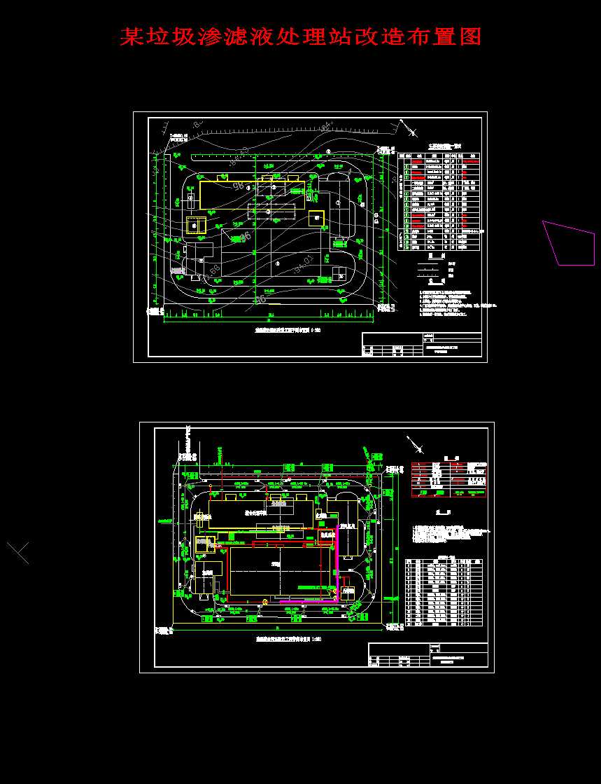 ĳ�����B�VҺ̎��վ���첼�ÈD