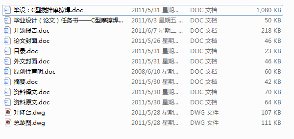 C�͔���Ħ�����C�Cе�Y(ji��)��(g��u)�OӋ