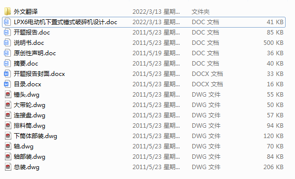 LPX6늄әC����ʽ�Nʽ����C�OӋ