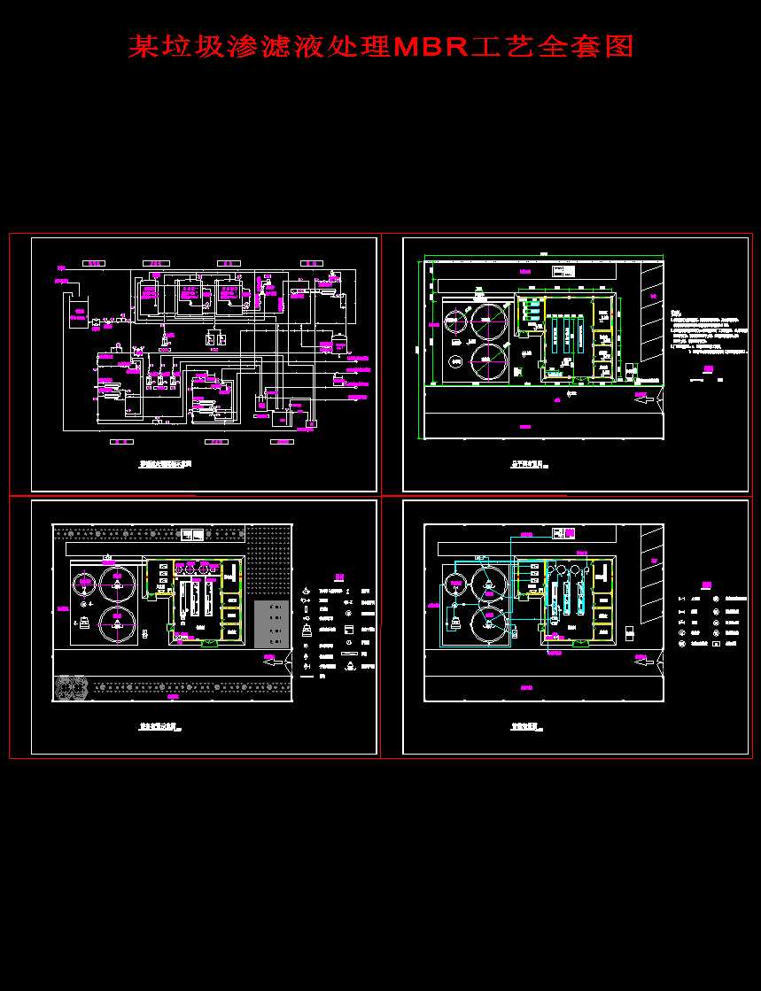 ĳ�����B�VҺ̎��MBR��ˇϵ�y�D