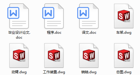 ZL15��݆ʽ�b�d�C�OӋ