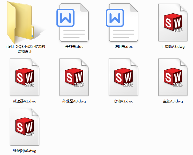 XQBС�����{�õĽY���OӋ(Փ��+DWG�D��)