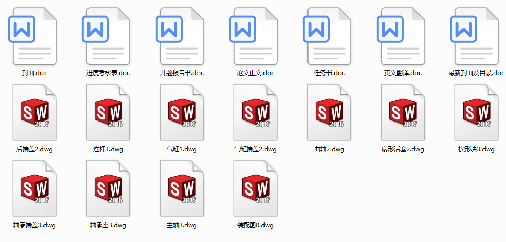 �[��(d��ng)����ʽ�l(f��)��(d��ng)�C(j��)�ĽY(ji��)��(g��u)�O(sh��)Ӌ(j��)