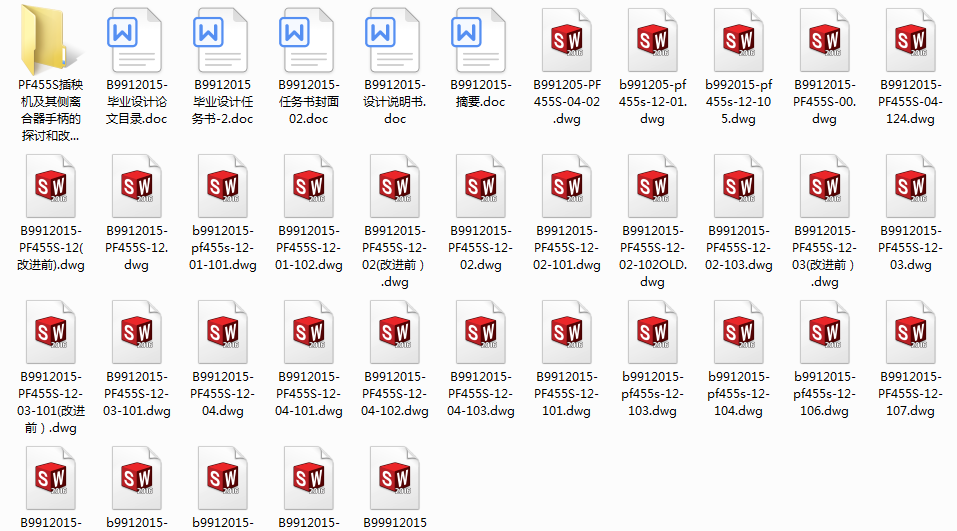 ����C������x�����ֱ���̽ӑ�͸����OӋ(Փ��+DWG�D��)