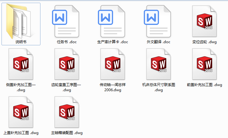 ���͙C�X݆���w�@�M���C���w�����S���OӋ(Փ��+DWG�D��)