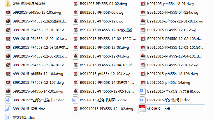 ����Cϵ�y(t��ng)�O(sh��)Ӌ(Փ��+DWG�D��)