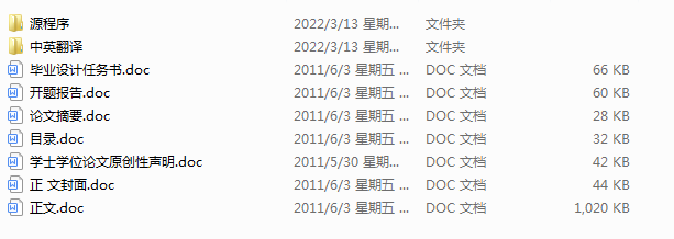 RPPƽ���B�U�C���ĄӑB����