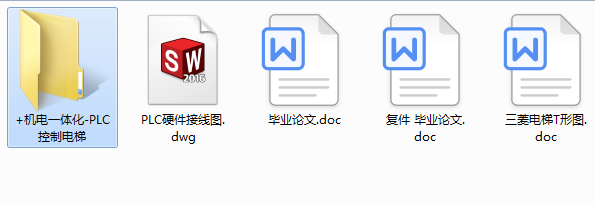 PLC�������(Փ��+DWG�D��)