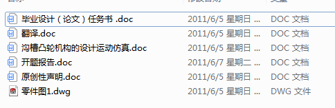 �ϲ�͹݆�C�����OӋ���\�ӷ���