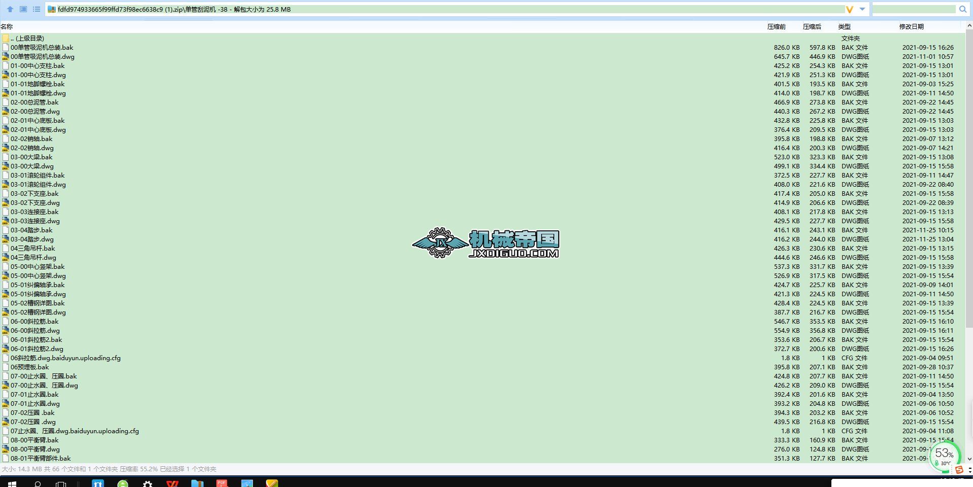 �ιܹ����C һ38