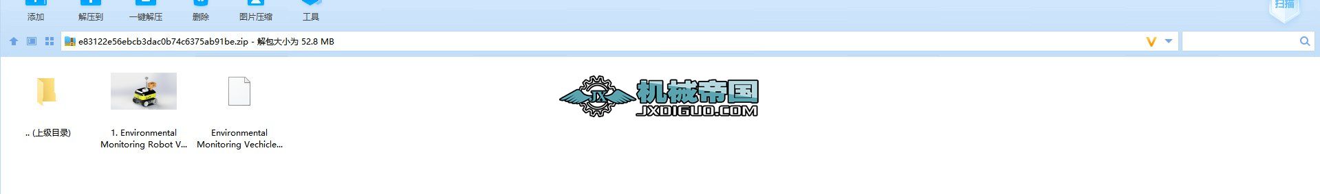 �h���O�y�C����С܇3D�D�� STEP��ʽ