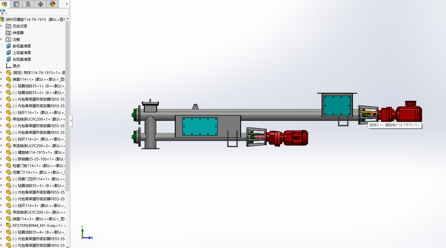 �p�����o�ϙC114һ76