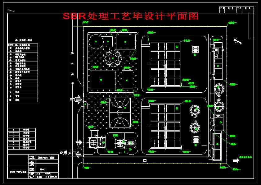 SBR̎����ˇ���OӋƽ��D