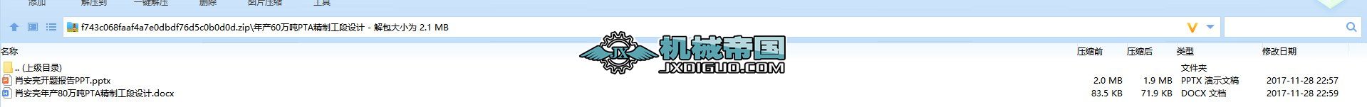 ��a(ch��n)60�f��PTA���ƹ����O(sh��)Ӌ