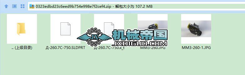 ���͙CMMZ Dһ260���Ͱl�әCģ��3D�D�� Solidworks�OӋ