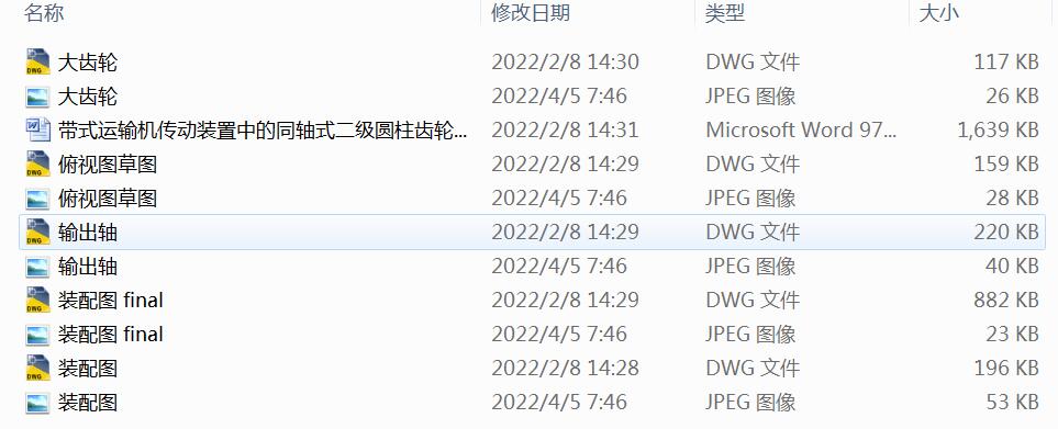 ��ʽ�\ݔ�C�����b���е�ͬ�Sʽ�����A���X݆�p����T=850Nm V=0.65ms D=350mm