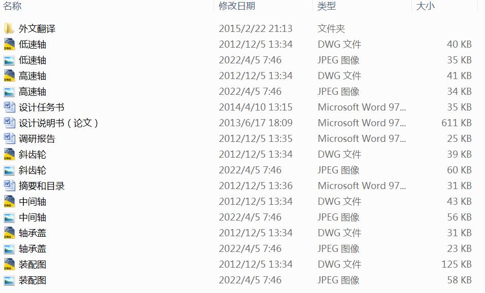 ��ʽ�\ݔ�C�����b���е�ͬ�Sʽ�����A���X݆�p�����OӋT850 D350 V0.7