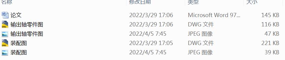 �μ��A���X݆�p�����O(sh��)Ӌ