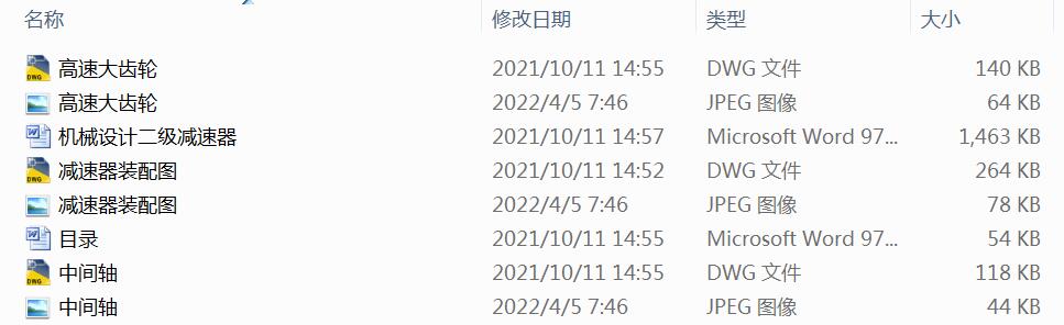 ��ʽ�\ݔ�C�Ķ����A���X݆�p�����OӋF=1900N, V=1.2ms, D=300mm