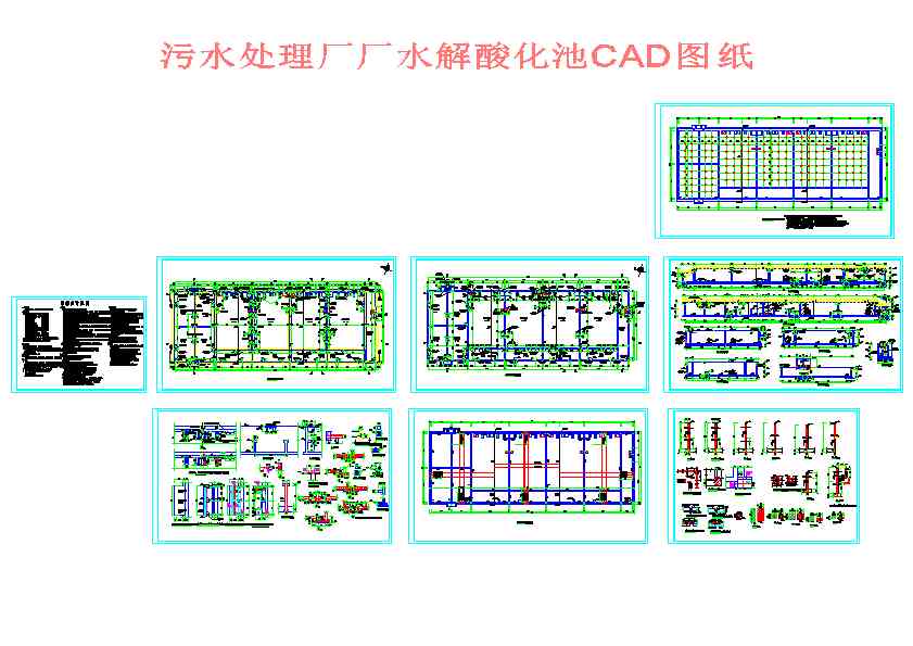 ��ˮ̎��S�Sˮ���ữ��CAD�D��