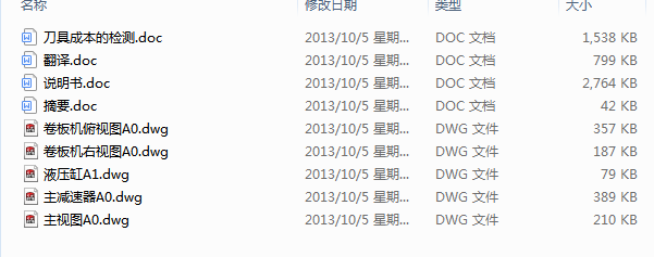 ����C�OӋ(Փ��+DWG�D��)