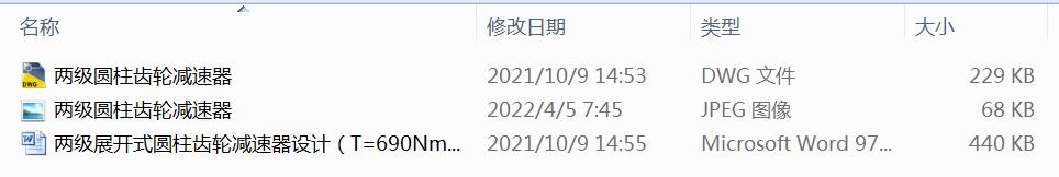 �ɼ�(j��)չ�_(k��i)ʽ�A���X݆�p�����O(sh��)Ӌ(j��)��T=690Nm��V=0.8ms��D=320mm ��