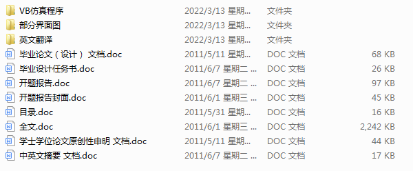 ƽ���ėU�C�� ���I�OӋ