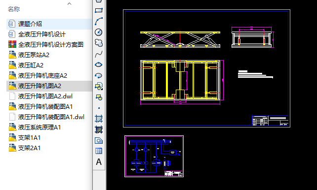 ȫҺ�������C�OӋ�����D